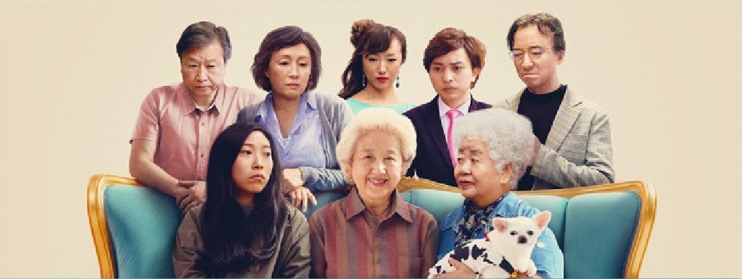 The Farewell Movie Review